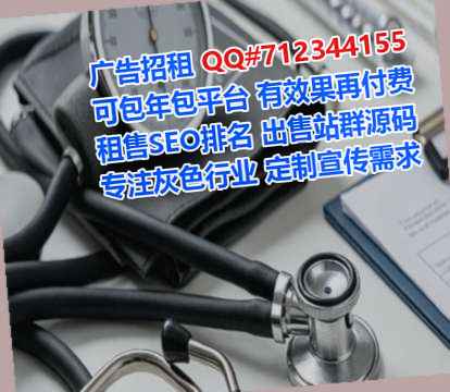 江海供卵安装工程有限公司